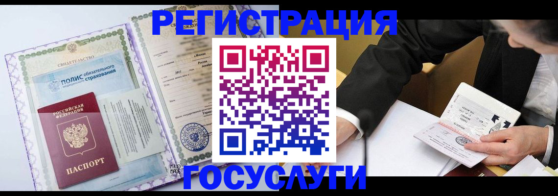 прописка в квартире в Нижней Туре