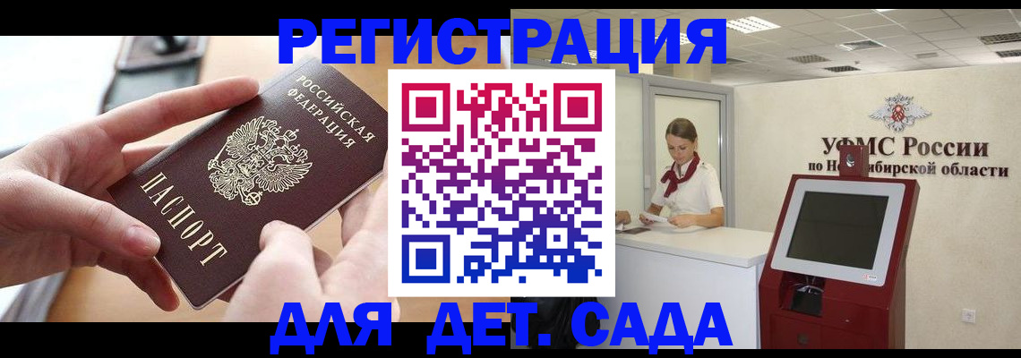 временная регистрация в квартире в Нижней Туре