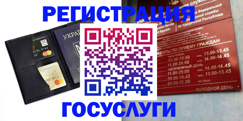 прописка паспорт в Нижней Туре