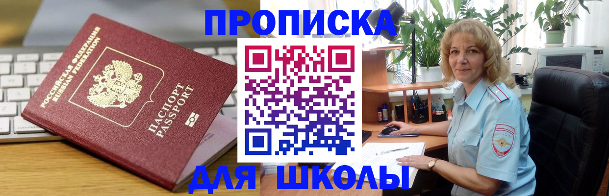 временная регистрация в квартире в Нижней Туре